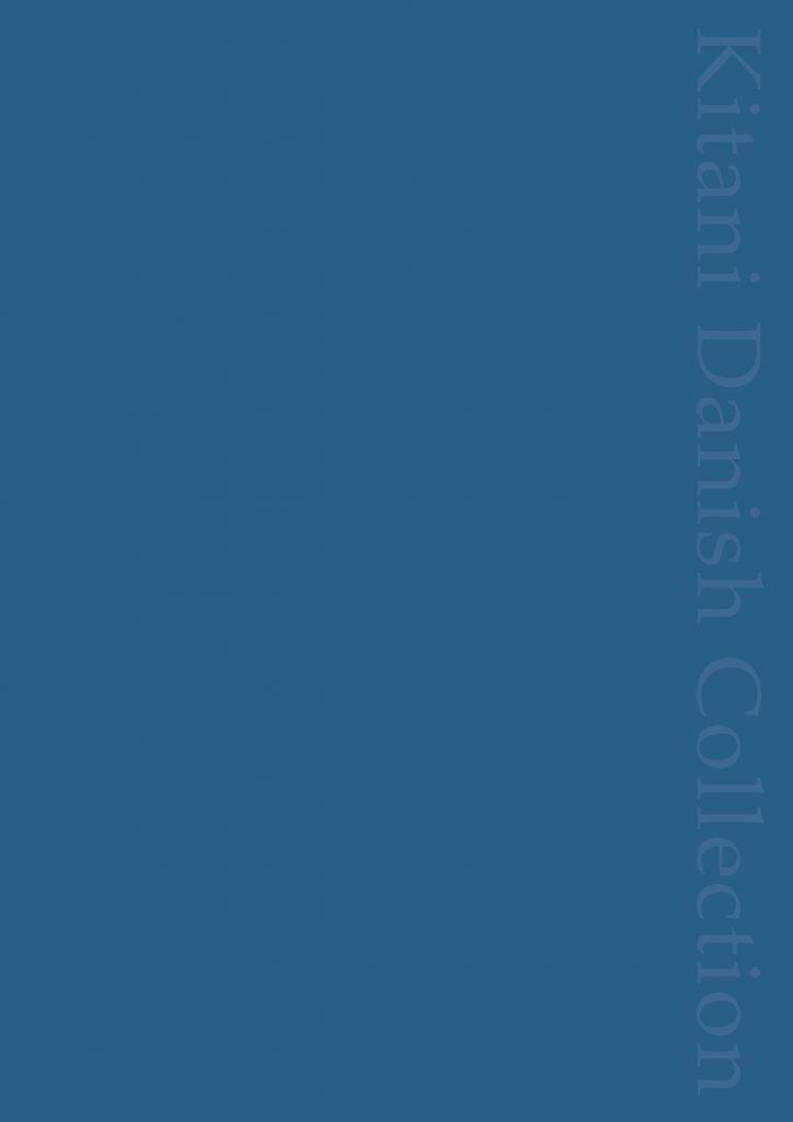 Kitani Danish Collection 表紙 2025 年3月改訂